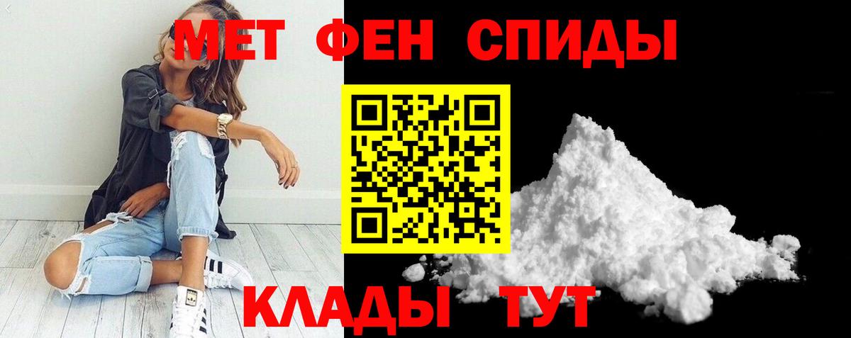 hydra зеркало  АМФЕТАМИН  Вход с VPN  Amphetamine Розовый  Лабинск 