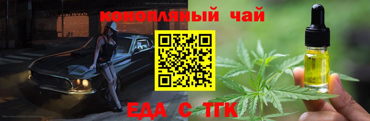 Canna-Cookies конопля  Вход с VPN  Лабинск 