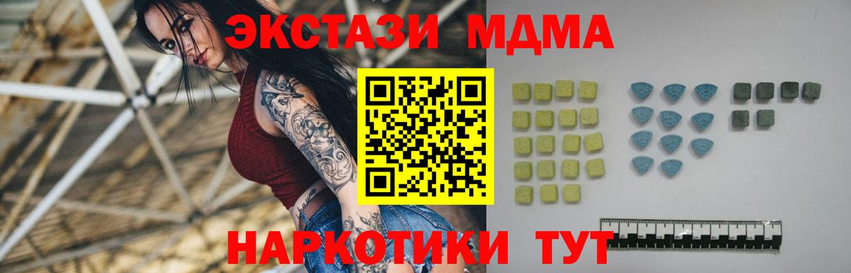 Лабинск  Ecstasy Philipp Plein  Экстази  Вход с VPN  Ecstasy louis Vuitton 