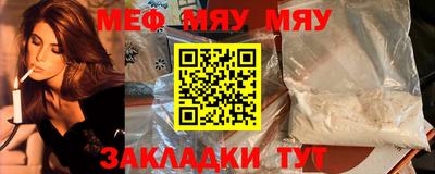 COCAINE Заводоуковск