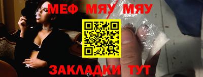 первитин Заволжье