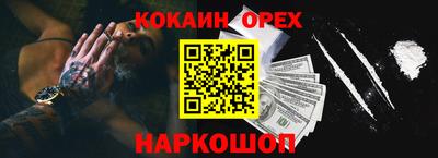 ПСИЛОЦИБИНОВЫЕ ГРИБЫ Жуковский