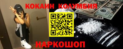 ПСИЛОЦИБИНОВЫЕ ГРИБЫ Жуковский