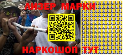 ПСИЛОЦИБИНОВЫЕ ГРИБЫ Жуковский