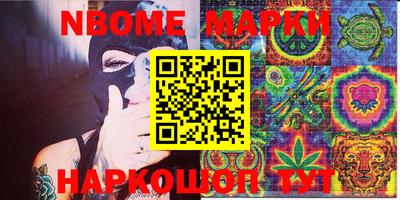 ПСИЛОЦИБИНОВЫЕ ГРИБЫ Жуковский