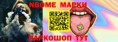 первитин Заволжье