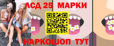 ПСИЛОЦИБИНОВЫЕ ГРИБЫ Жуковский
