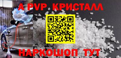 COCAINE Заводоуковск