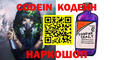 первитин Заволжье