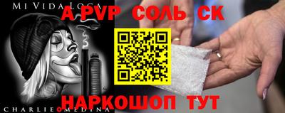 COCAINE Заводоуковск