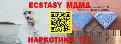 COCAINE Заводоуковск
