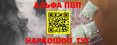 первитин Заволжье