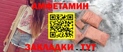 COCAINE Заводоуковск