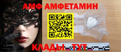 первитин Заволжье