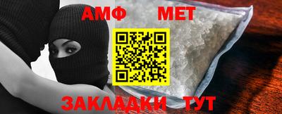 первитин Заволжье
