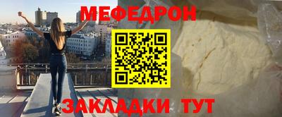 COCAINE Заводоуковск