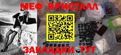 первитин Заволжье