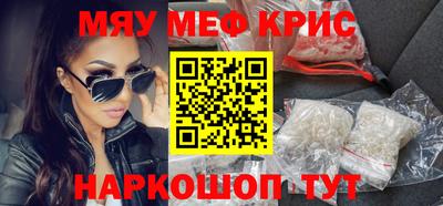 ПСИЛОЦИБИНОВЫЕ ГРИБЫ Жуковский