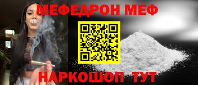 первитин Заволжье