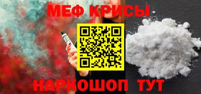 первитин Заволжье