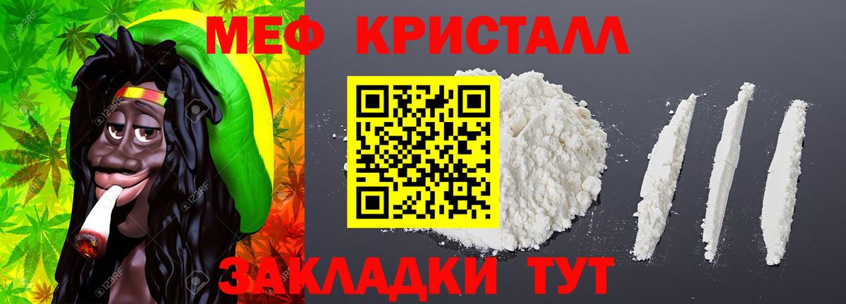 как найти закладки  Вход с VPN  Лабинск  Мефедрон 4 MMC  МЯУ-МЯУ 
