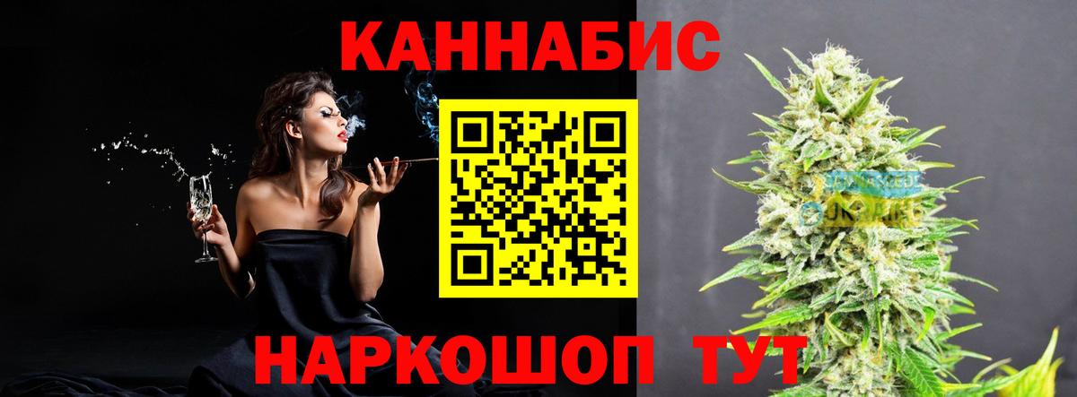 Шишки марихуана AK-47  Марихуана Amnesia  Лабинск  Вход с VPN  Марихуана MAZAR  Бошки Шишки план 